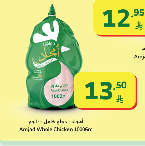 available at الراية in مملكة العربية السعودية, السعودية, سعودية - القنفذة