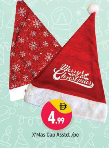 available at Shaklan  in UAE - Dubai