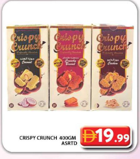 available at جراند هايبر ماركت in الإمارات العربية المتحدة , الامارات - دبي