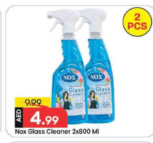 available at مارك & سيف in الإمارات العربية المتحدة , الامارات - دبي