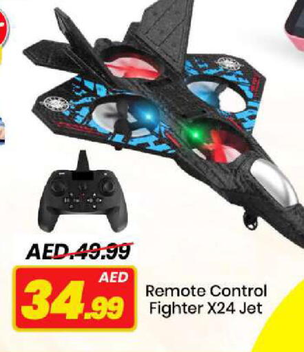 available at Mark & Save in UAE - Abu Dhabi