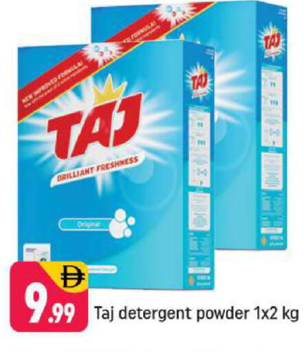 available at Shaklan  in UAE - Dubai