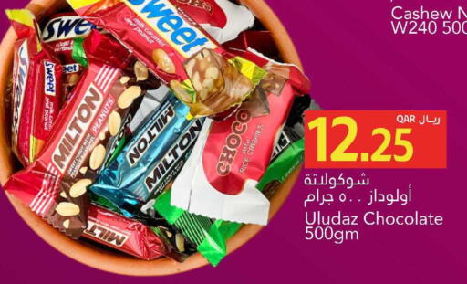 available at جلف فود سنتر in قطر - الخور