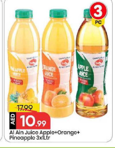 Orange Apple Pineapple available at مارك & سيف in الإمارات العربية المتحدة , الامارات - أبو ظبي