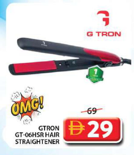 available at Grand Hyper Market in UAE - Sharjah / Ajman