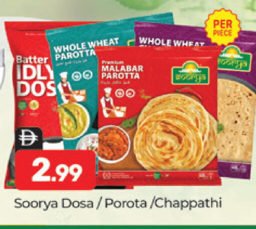 available at المدينة in الإمارات العربية المتحدة , الامارات - دبي