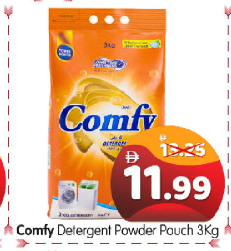 available at Al Madina Hypermarket in UAE - Abu Dhabi