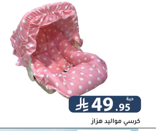 available at Family Discount in KSA, Saudi Arabia, Saudi - Riyadh