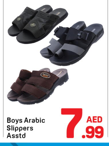 available at دي تو دي in الإمارات العربية المتحدة , الامارات - الشارقة / عجمان
