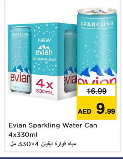 available at Nesto Hypermarket in UAE - Dubai