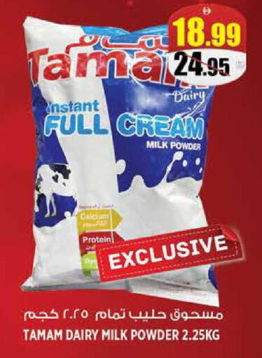 available at Hashim Hypermarket in UAE - Sharjah / Ajman