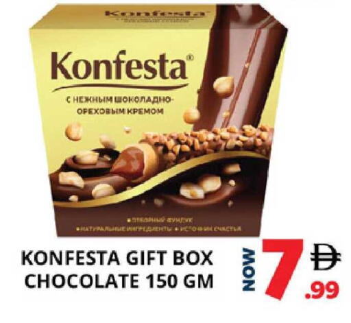 available at اكسبرس المدينة هايبرماركت in الإمارات العربية المتحدة , الامارات - أبو ظبي