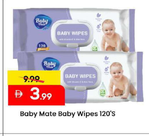 available at مارك & سيف in الإمارات العربية المتحدة , الامارات - الشارقة / عجمان