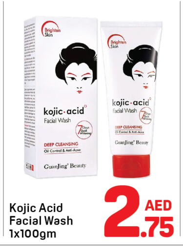 available at Day to Day Department Store in UAE - Sharjah / Ajman