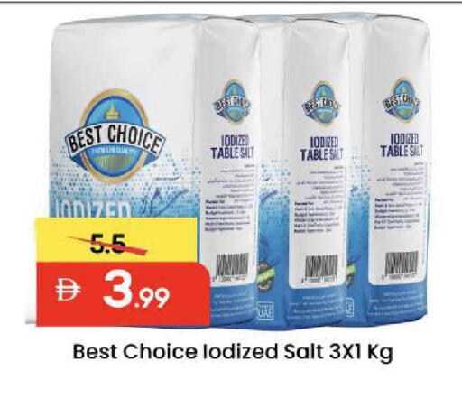 available at مارك & سيف in الإمارات العربية المتحدة , الامارات - الشارقة / عجمان