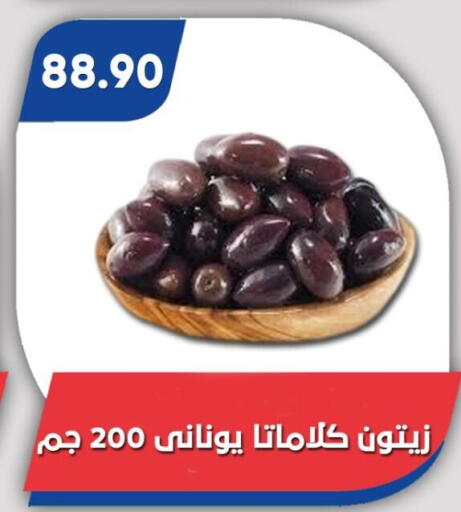 available at باسم ماركت in Egypt - القاهرة