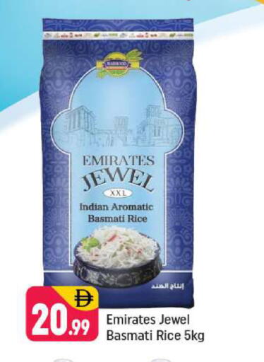 available at شكلان ماركت in الإمارات العربية المتحدة , الامارات - دبي