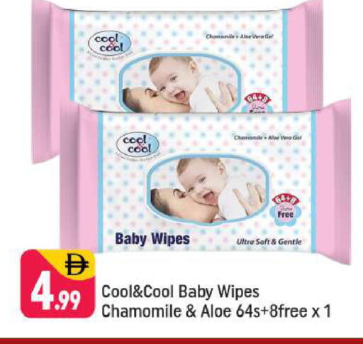 available at Shaklan  in UAE - Dubai