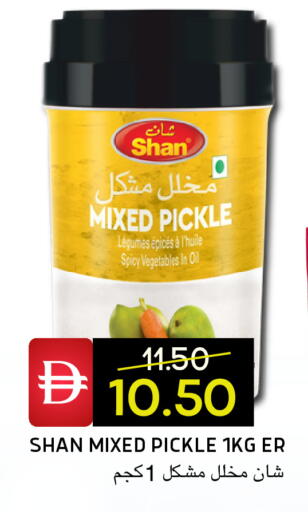 available at سيليكت ماركت in الإمارات العربية المتحدة , الامارات - أبو ظبي