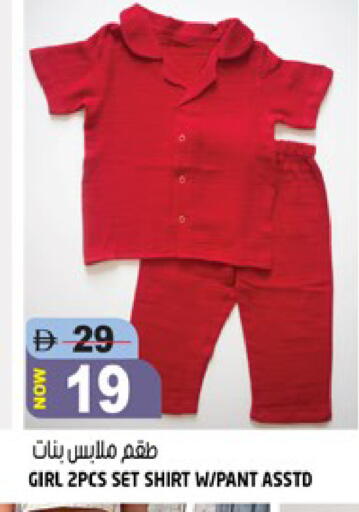 available at هاشم هايبرماركت in الإمارات العربية المتحدة , الامارات - الشارقة / عجمان