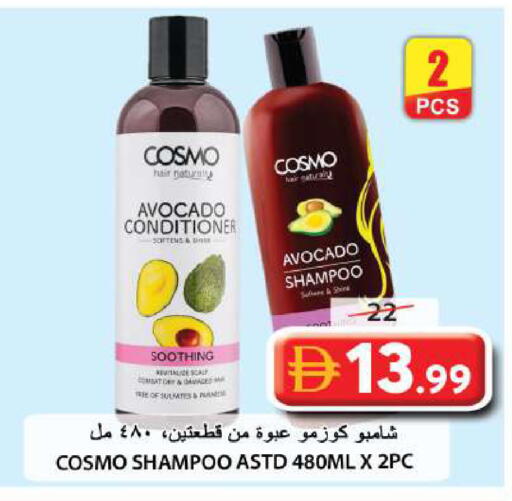 Avocado Mace available at Grand Hyper Market in UAE - Sharjah / Ajman