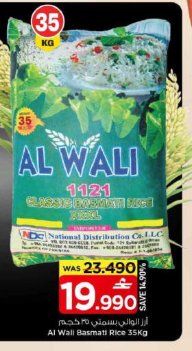 available at مارك & سايف in عُمان - مسقط‎