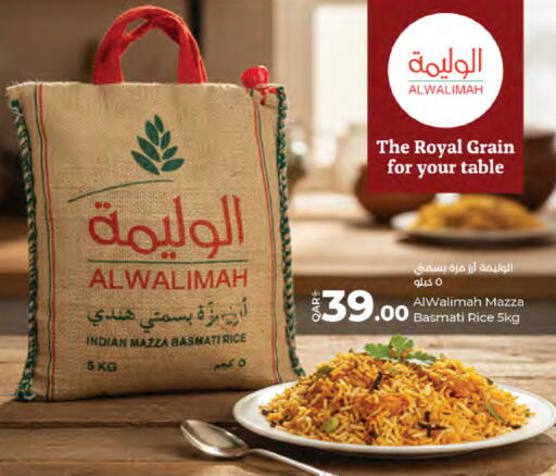 available at لولو هايبرماركت in قطر - الضعاين