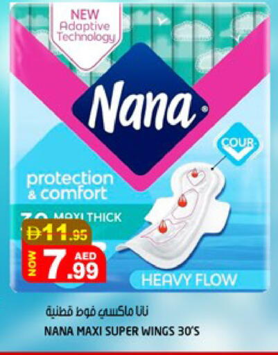 available at هاشم هايبرماركت in الإمارات العربية المتحدة , الامارات - الشارقة / عجمان