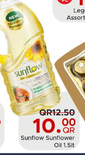 available at مركز التموين العائلي in قطر - أم صلال