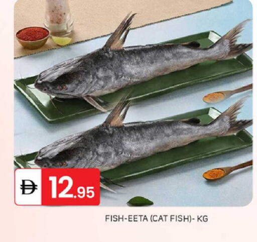 available at TALAL MARKET in UAE - Dubai