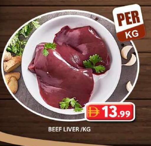 available at جراند هايبر ماركت in الإمارات العربية المتحدة , الامارات - الشارقة / عجمان