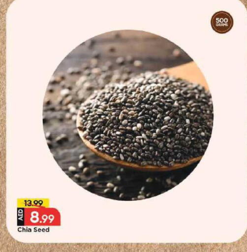 available at مارك & سيف in الإمارات العربية المتحدة , الامارات - دبي