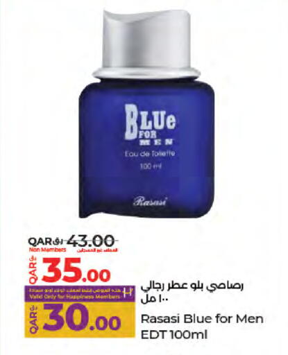 available at لولو هايبرماركت in قطر - الضعاين