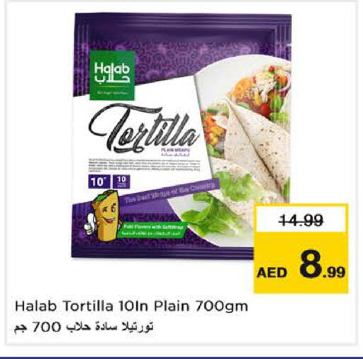 available at Nesto Hypermarket in UAE - Dubai
