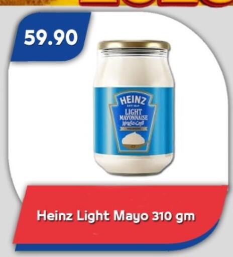 available at باسم ماركت in Egypt - القاهرة