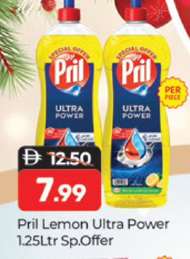 Lemon available at Al Madina  in UAE - Dubai