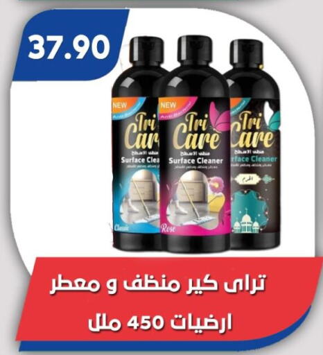 available at باسم ماركت in Egypt - القاهرة
