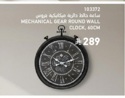 available at SACO in KSA, Saudi Arabia, Saudi - Yanbu