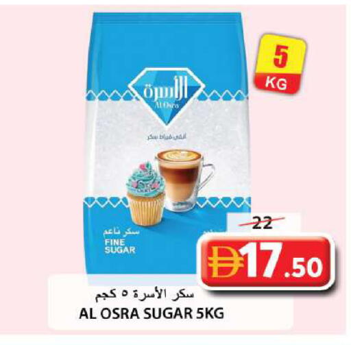 available at جراند هايبر ماركت in الإمارات العربية المتحدة , الامارات - الشارقة / عجمان