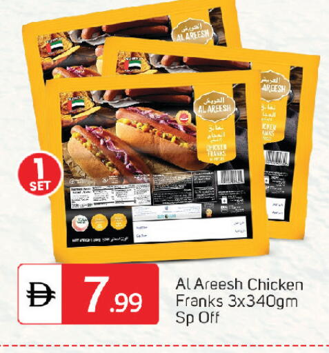 available at سوق طلال in الإمارات العربية المتحدة , الامارات - ٱلْفُجَيْرَة‎