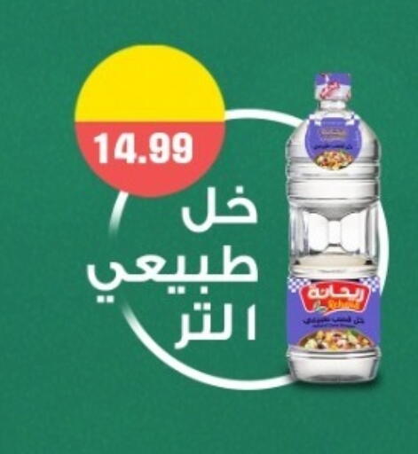 available at El mhallawy Sons in Egypt - Cairo