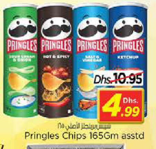 available at نستو هايبرماركت in الإمارات العربية المتحدة , الامارات - الشارقة / عجمان