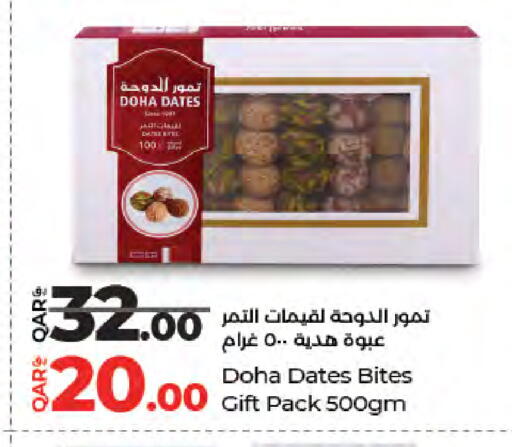 available at لولو هايبرماركت in قطر - الشحانية