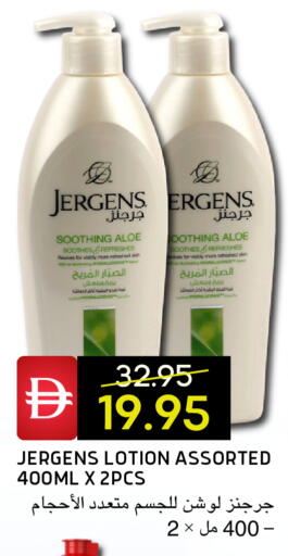 available at سيليكت ماركت in الإمارات العربية المتحدة , الامارات - أبو ظبي