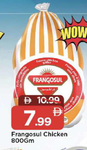 available at مارك & سيف in الإمارات العربية المتحدة , الامارات - الشارقة / عجمان