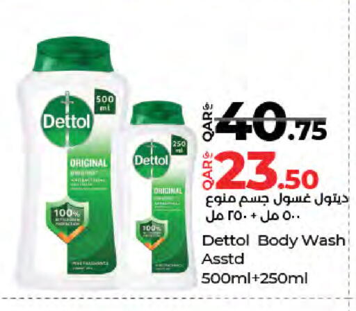 available at لولو هايبرماركت in قطر - الشحانية