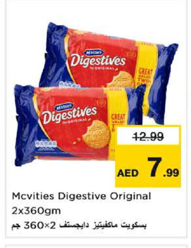 available at لاست تشانس in الإمارات العربية المتحدة , الامارات - ٱلْفُجَيْرَة‎