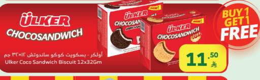 available at الراية in مملكة العربية السعودية, السعودية, سعودية - ينبع