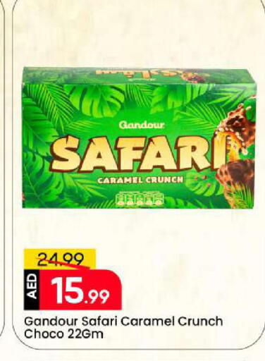 available at Mark & Save in UAE - Sharjah / Ajman