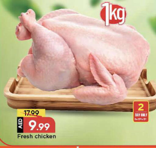 available at مارك & سيف in الإمارات العربية المتحدة , الامارات - الشارقة / عجمان